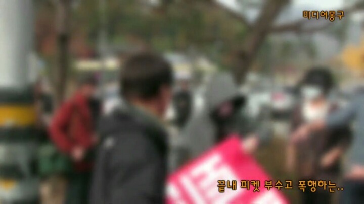 2016.11.14 박씨 집안 팬클럽 회원들의 정모 현장 | 인스티즈