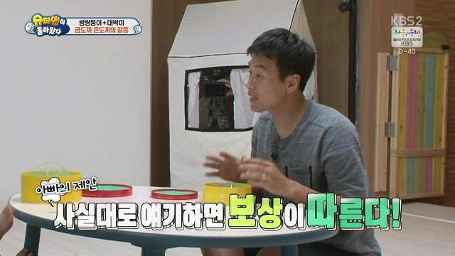 [슈돌] 달라도 넘나 다른 서언 수아와 서준 설아 성향ㅋㅋㅋㅋㅋ | 인스티즈