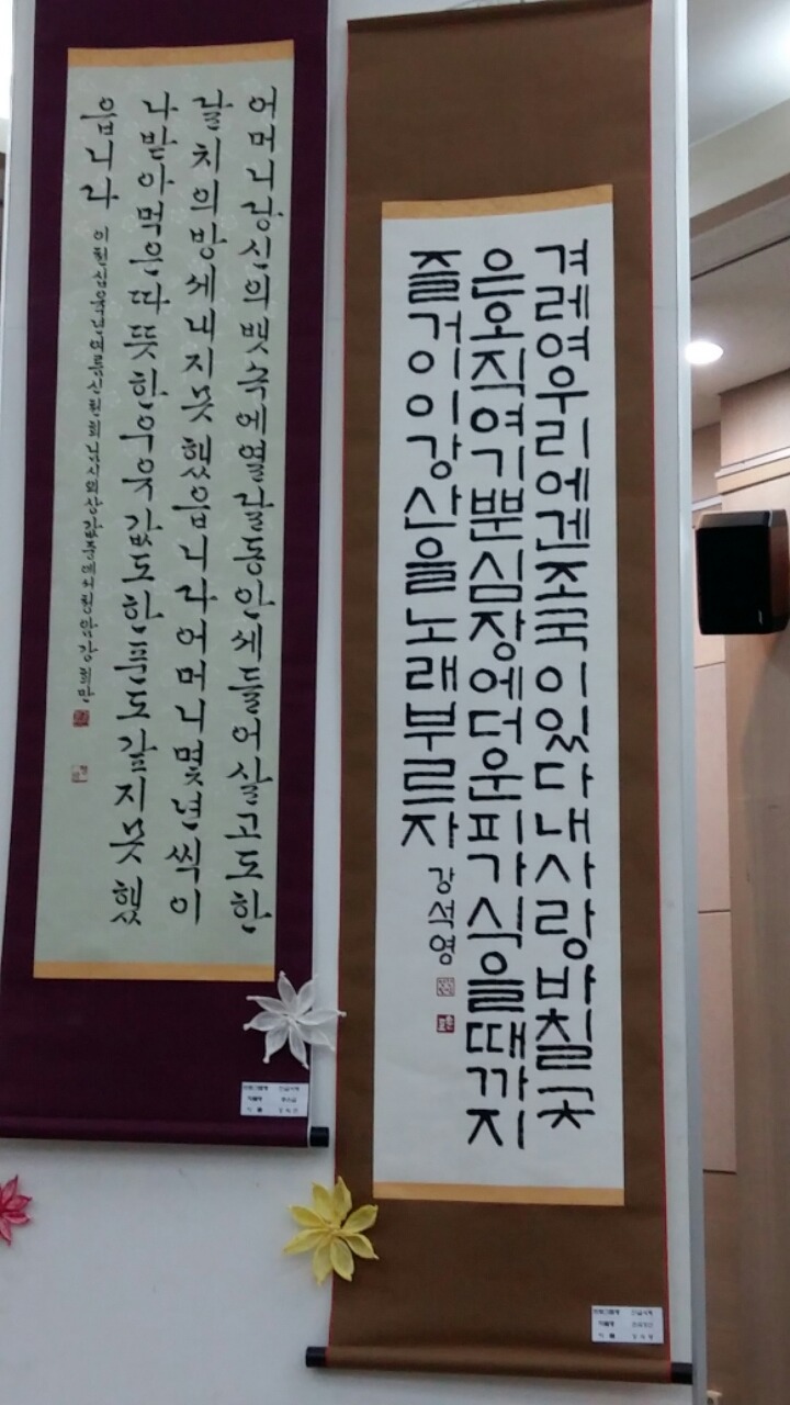 서천문화원 이미지