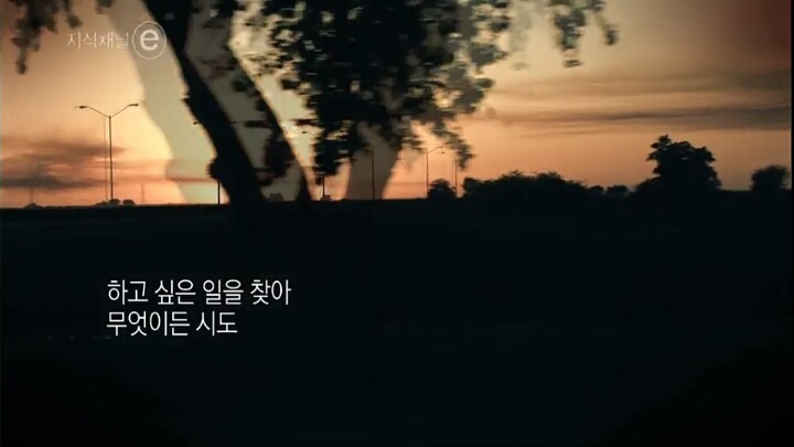 항상 갈망하라 | 인스티즈