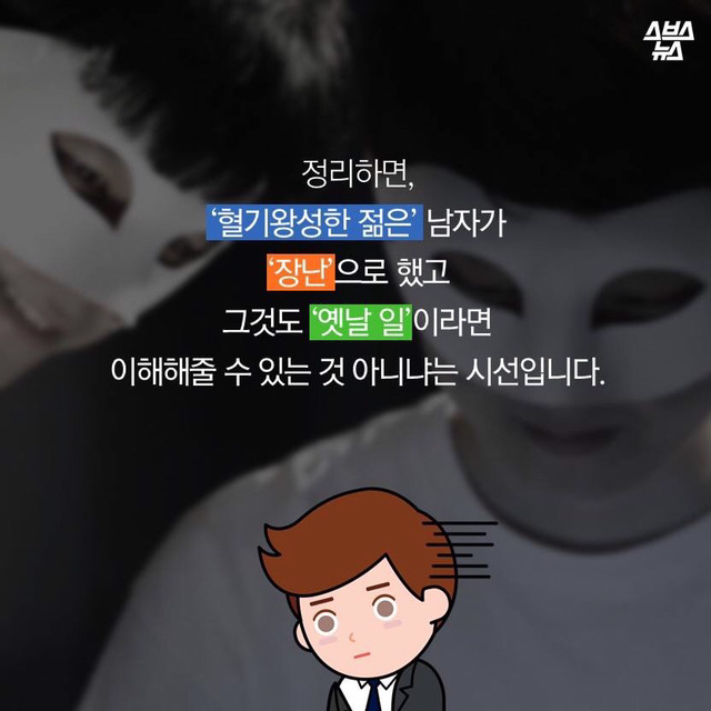 돼지발정제를 바라보는 따뜻한 시선 | 인스티즈