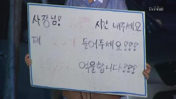 [막돼먹은영애씨시즌7] 10화 명함도 못 내미는 여자 | 인스티즈