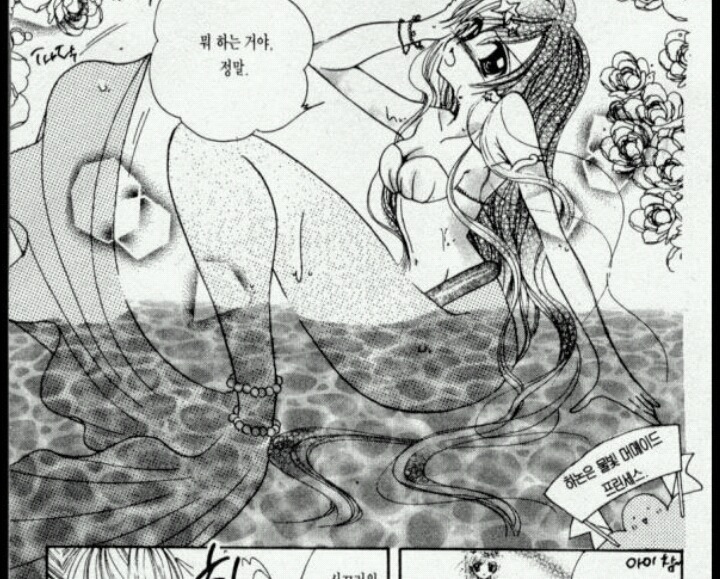 생각보다 동심파괴 오지는 만화 | 인스티즈