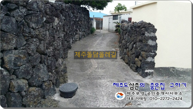 제주도게스트하우스함덕주택 이미지