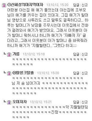 구수한 사투리 모음 | 인스티즈