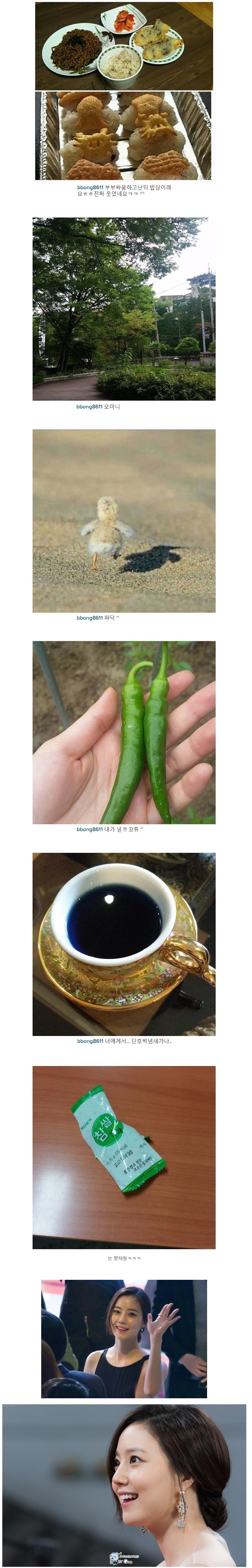 반전의 인스타 초보 | 인스티즈