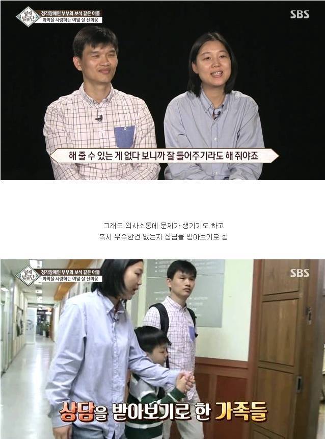 진정한 금수저 부모.jpg | 인스티즈