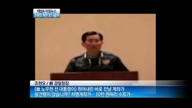 노무현 대통령 수사 당시 문재인 | 인스티즈