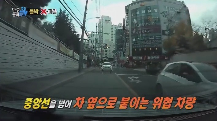 나한테 왜 보복운전을 하는 건데?? | 인스티즈