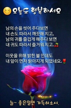 세상에서 가장 빨리 자는사람 | 인스티즈