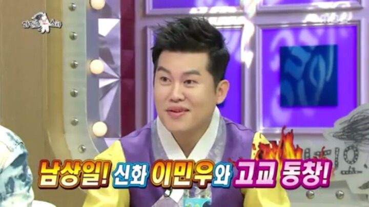 [라디오스타] 국악인 같지 않은 국악인 (1) | 인스티즈