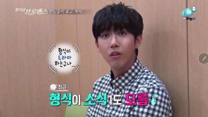 근데 형식이는... | 인스티즈