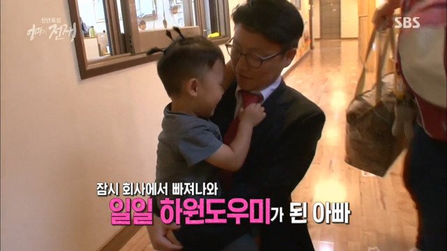 연대 경영학과를 졸업한 맞벌이 부부의 하루.. | 인스티즈