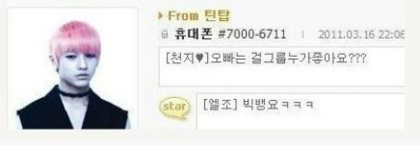 사실상 걸그룹.jpg | 인스티즈