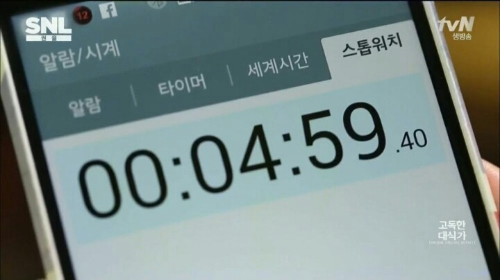 고독한 대식가 | 인스티즈