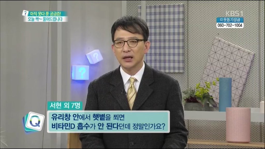KBS1 무엇이든 물어보세요에 질문보낸 소녀시대.jpg | 인스티즈
