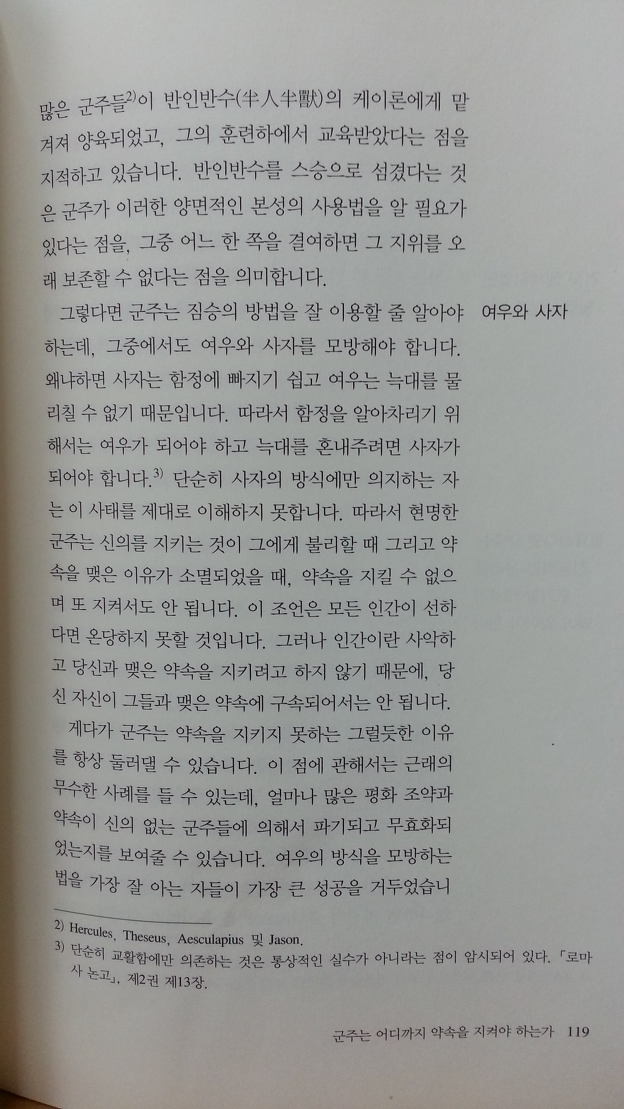 비르투&포르투나 이미지