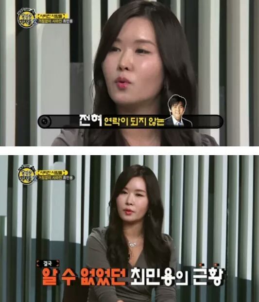 근황의 아이콘 "최민용" | 인스티즈