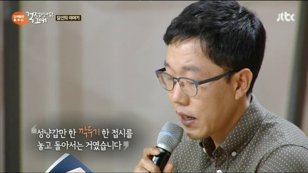 눈물은 왜 짠가.jpgtxt | 인스티즈