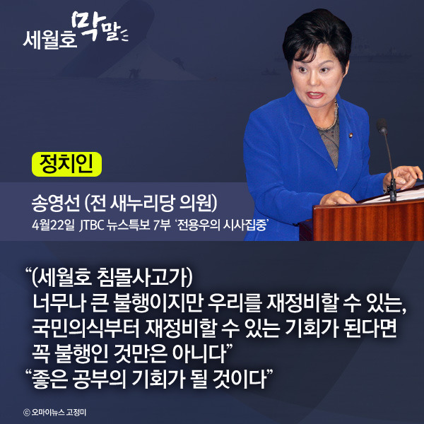 뉴스룸 보러가기전에 이거 먼저 보고가라.jpg | 인스티즈