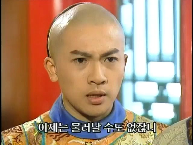 [황제의딸2] 19. 제비를 되찾다 | 인스티즈