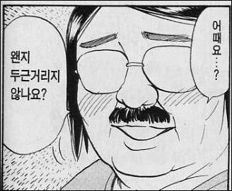 원초적 포켓스탑 | 인스티즈