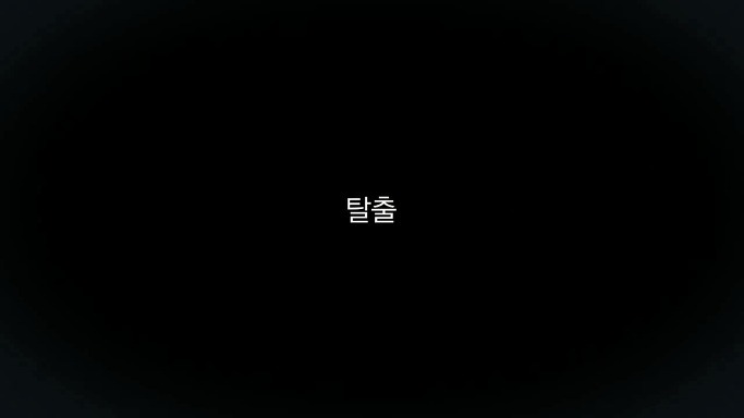 재야 대통령 | 인스티즈