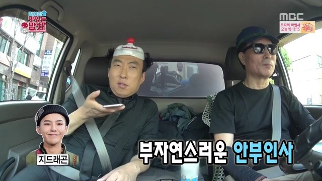 권지용 철벽방어.jpg | 인스티즈