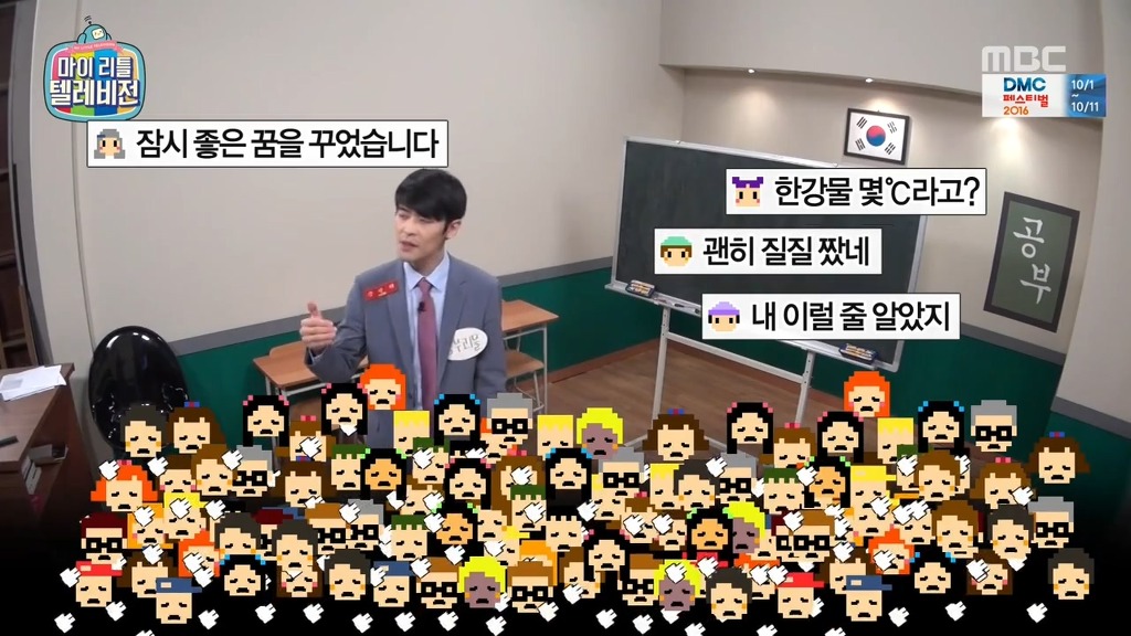 용기를 주는 강성태.jpg | 인스티즈
