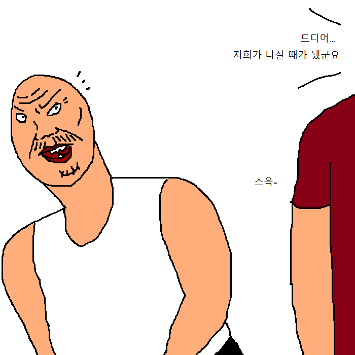문과생이 이삿짐센터에서 알바하는 만화 | 인스티즈