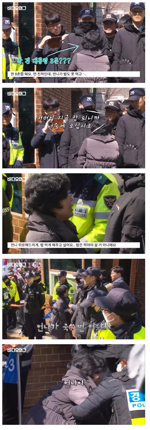 박근혜 언니가 걱정되는 동생.jpg | 인스티즈