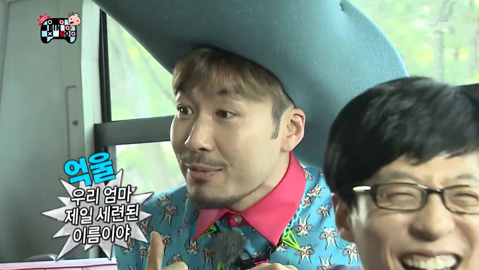 무한도전 홍길동 노홍철.jpg | 인스티즈