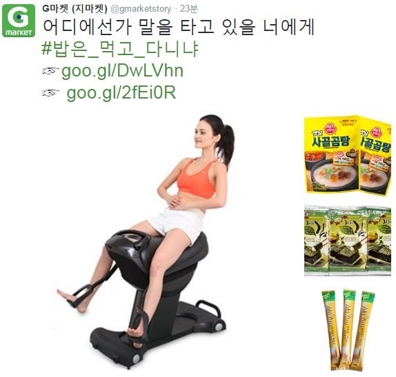 폐업을 준비하는 듯한 지마켓 | 인스티즈