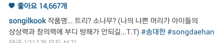 레고놀이하는 대한이 | 인스티즈