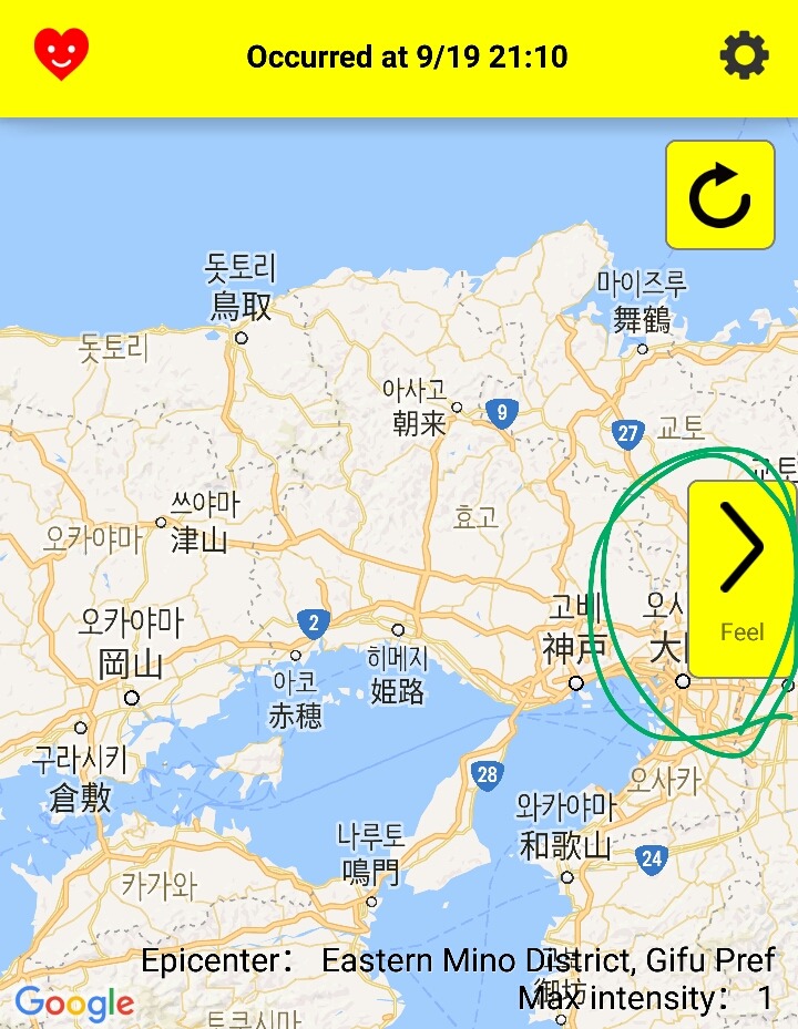 지진 관련 어플유레쿠루 콜 Yurekuru call 설정법 | 인스티즈