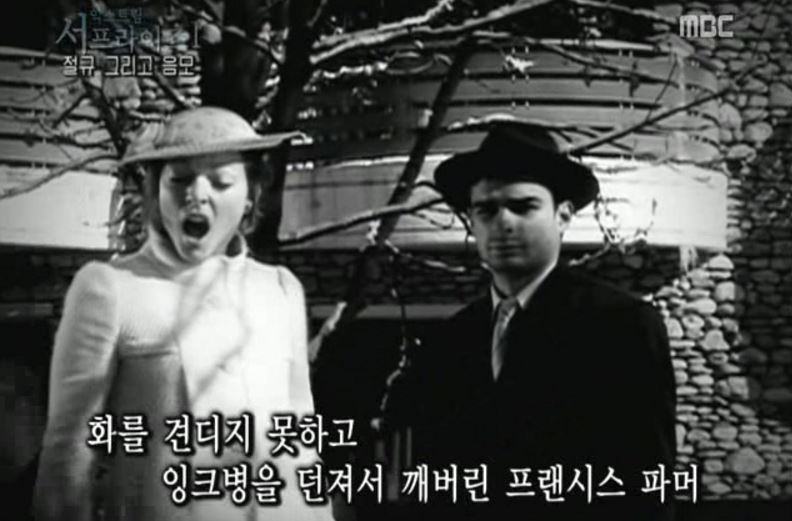 실제 생체실험 당했던 할리우드 여배우 | 인스티즈