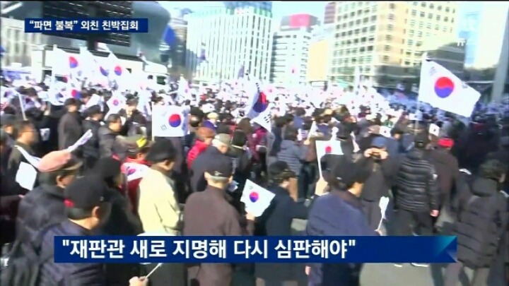 박사모 근황 | 인스티즈