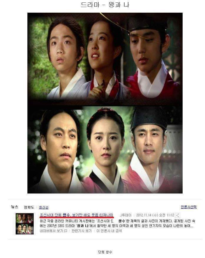 드라마 역변 | 인스티즈