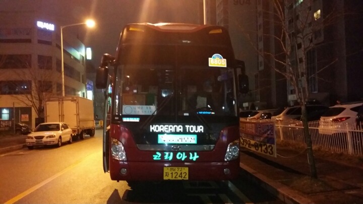농협보험세종교육원 이미지