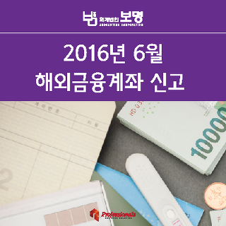 회계법인보명 이미지