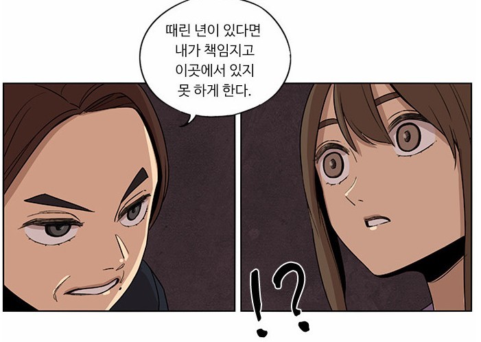 중대장이 누가 때렸냐고 물을때 | 인스티즈