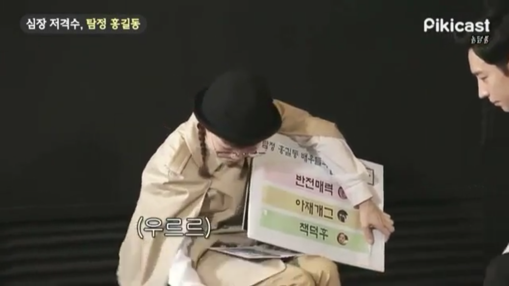 이제훈의 사소한 매너와 센스에 진심으로 심쿵한 박슬기 | 인스티즈