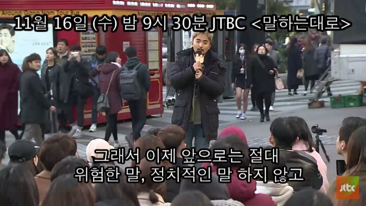 오늘자 유병재 | 인스티즈