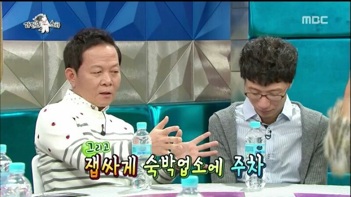 [라디오스타] 연애 시절 아내와의 여행에서 점수 많이 땄다는 우현 | 인스티즈