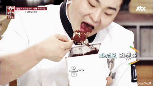 이원일(211) 셰프 먹방 모음.jpgif | 인스티즈