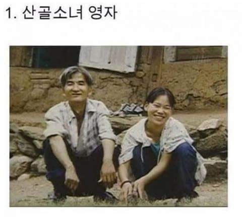 영화의 주인공이었던 그들.. | 인스티즈