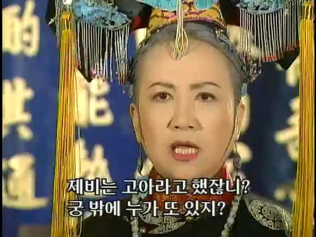 [황제의딸2] 19. 제비를 되찾다 | 인스티즈