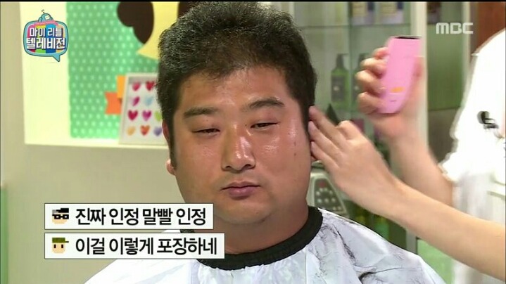 [마리텔] 긍정 전도사 차홍 | 인스티즈