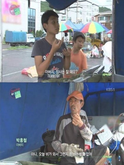 결식아동의 눈물 jpg | 인스티즈