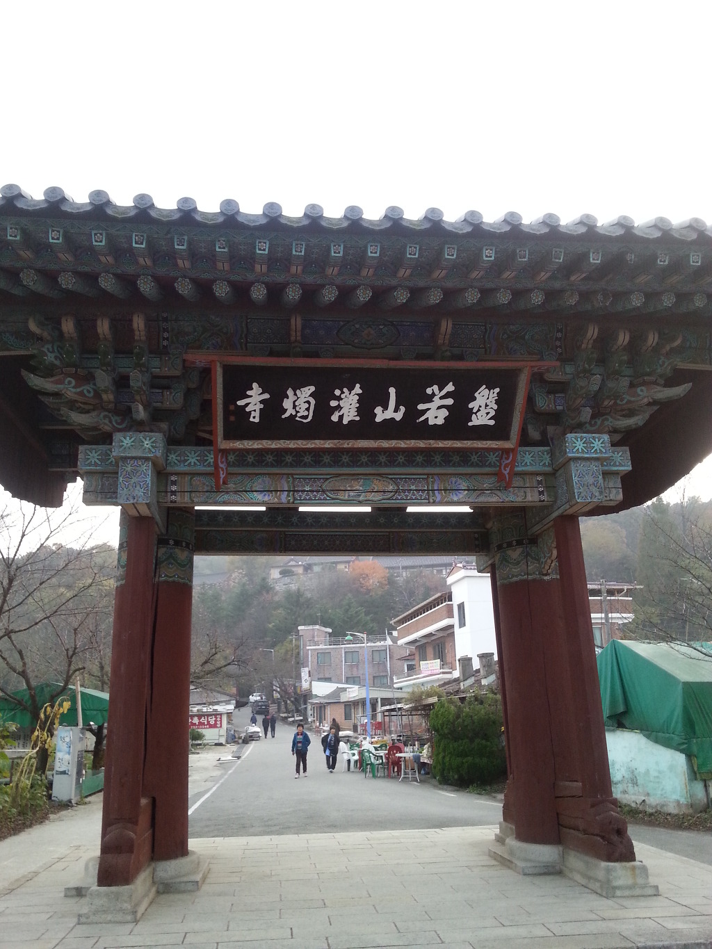 라梁 이미지